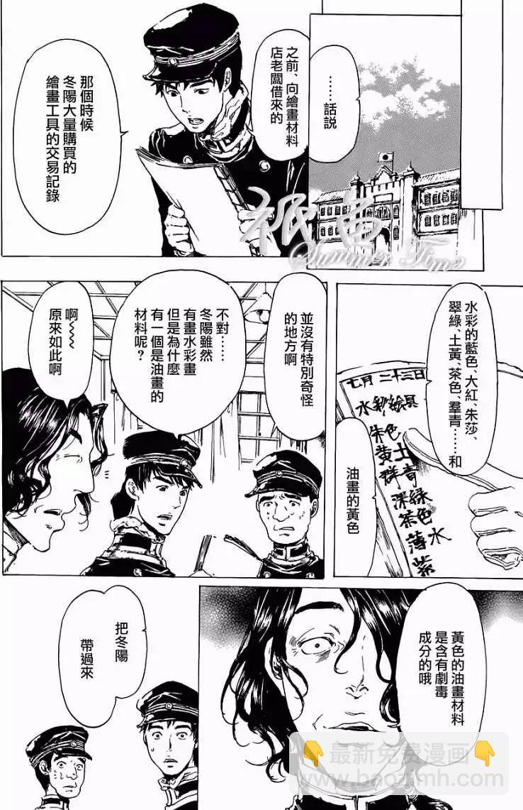 第20回27