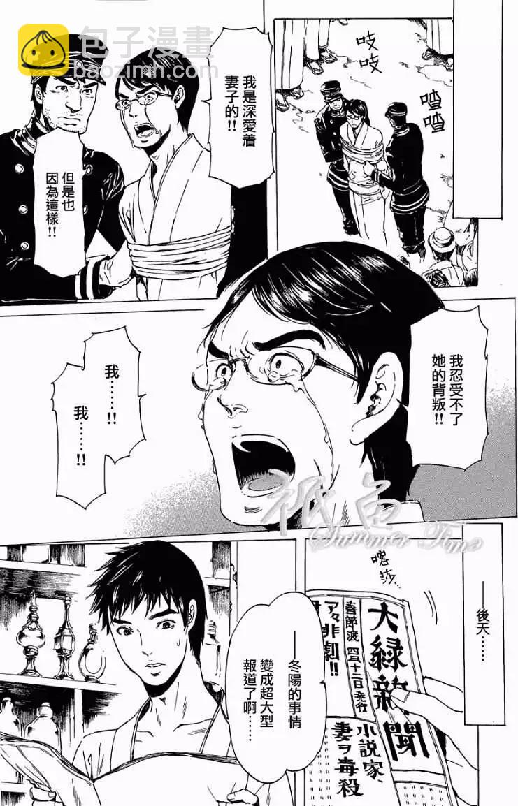 第20回28