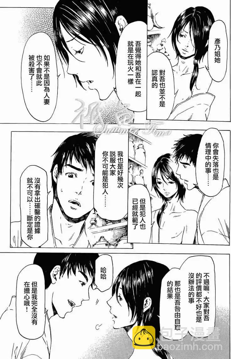 第20回30