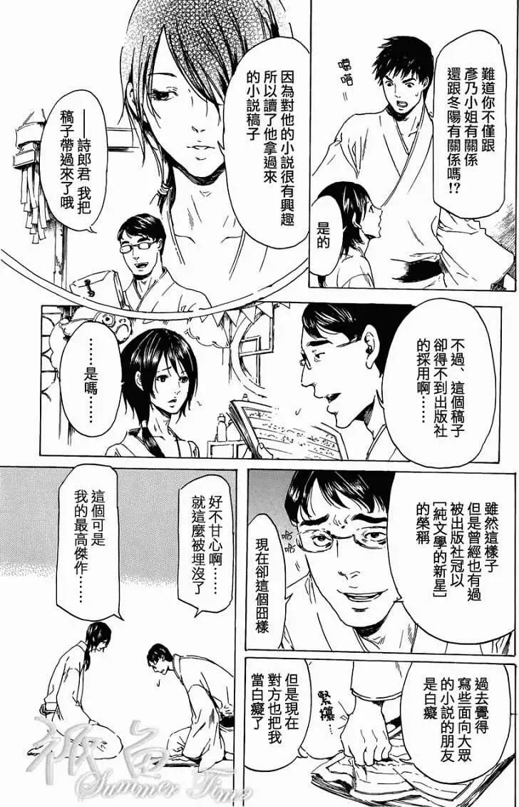 第20回32