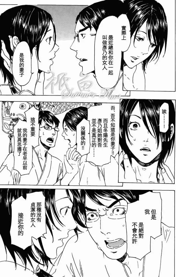 第20回34