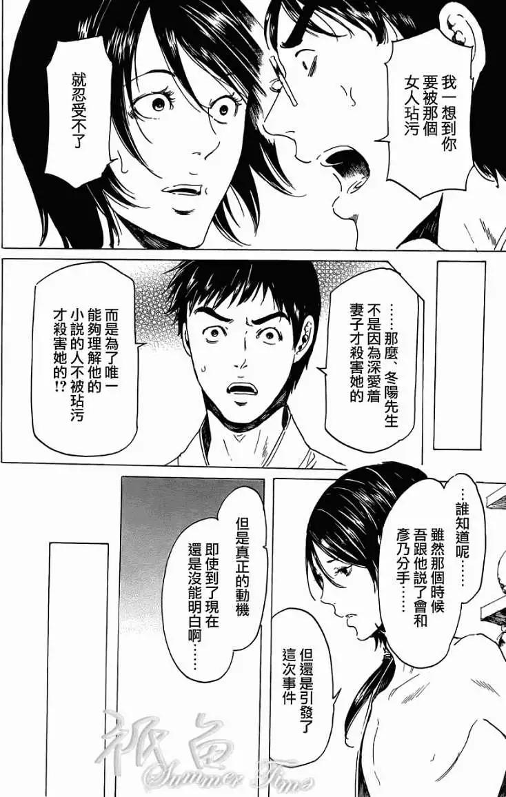 第20回35