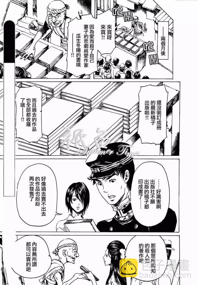 第20回36