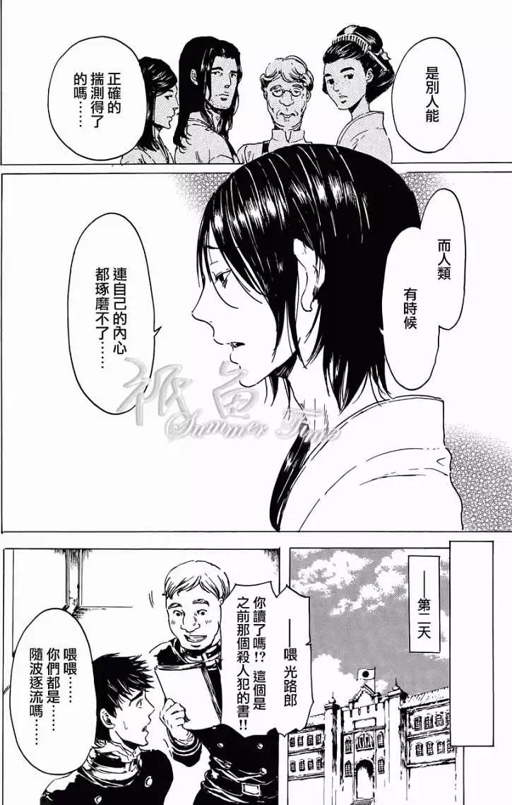 第20回39