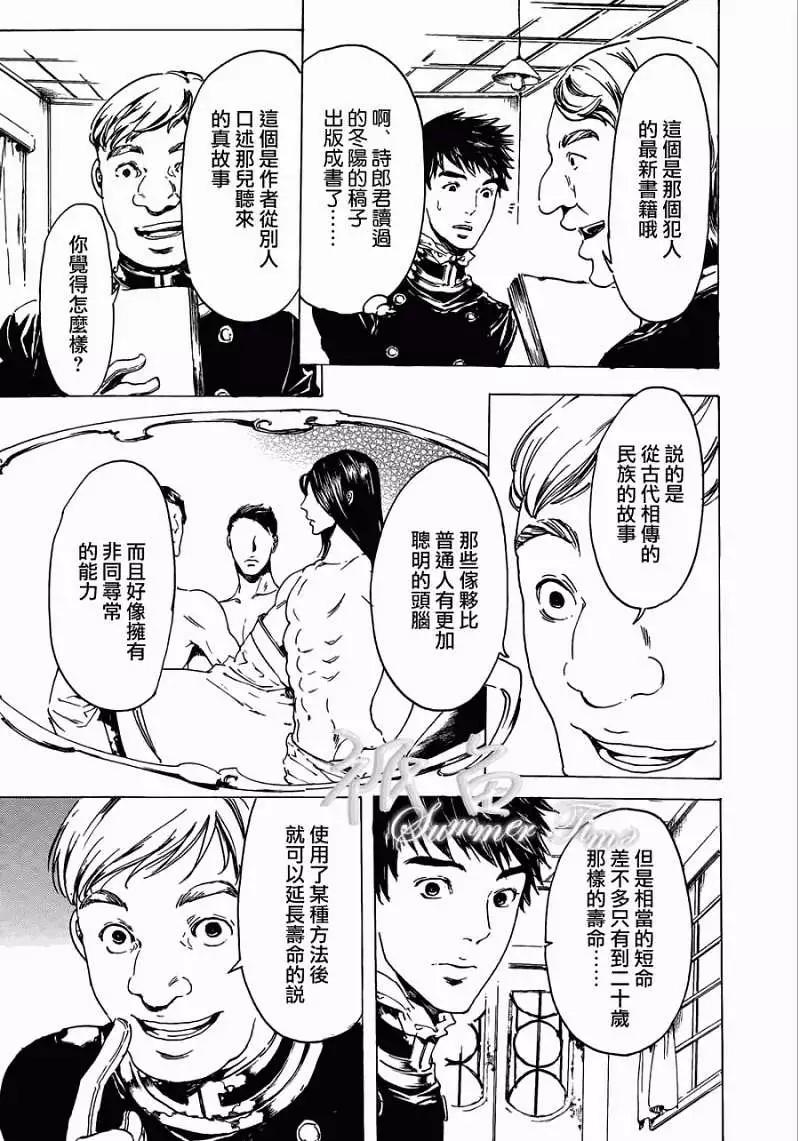 第20回40
