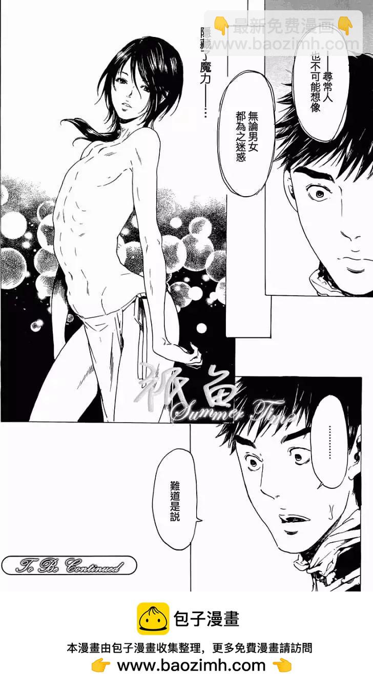第20回45