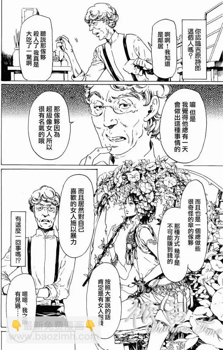 第20回5