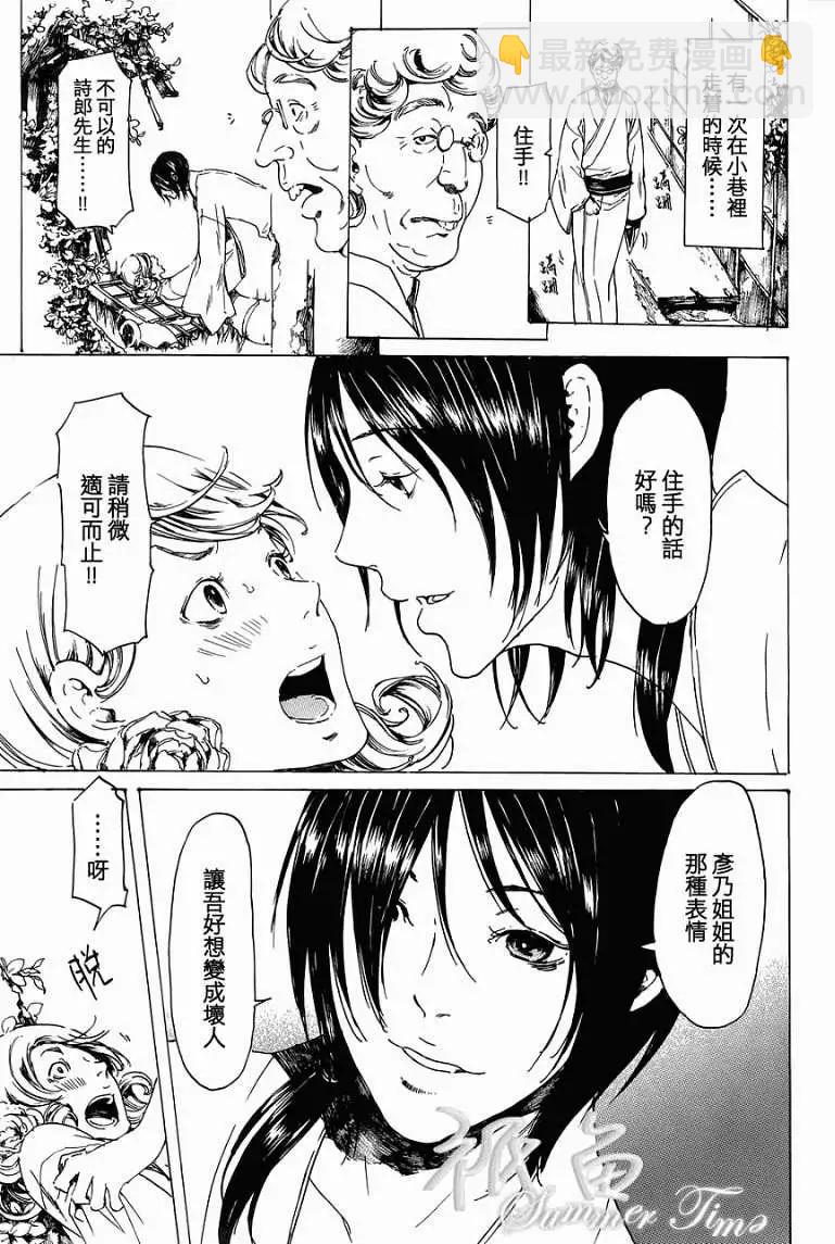 第20回6