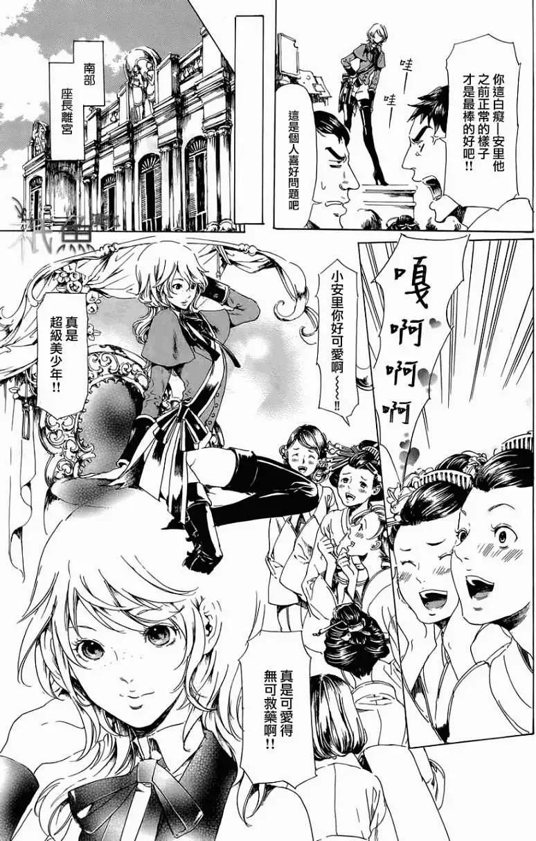 第21回 前篇2