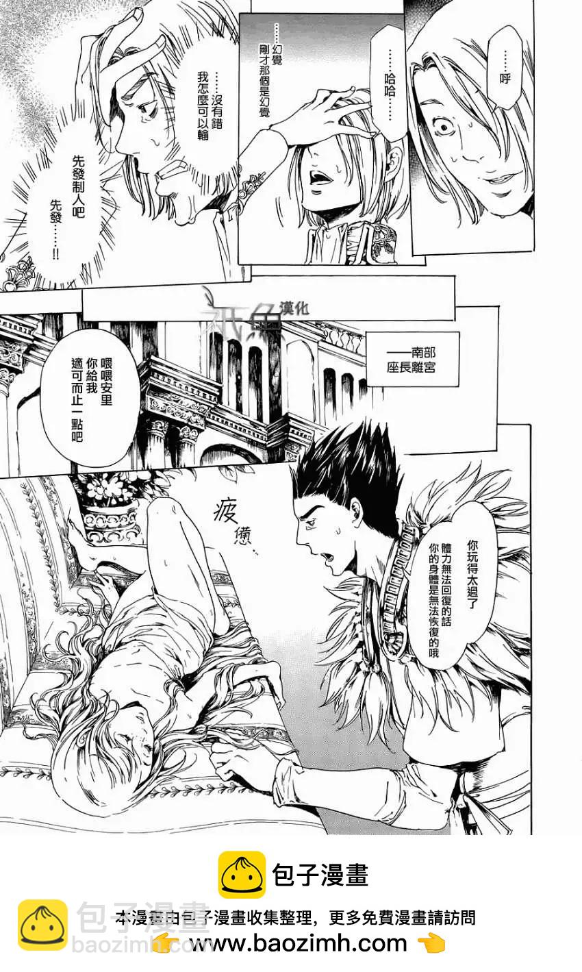 第21回 前篇24