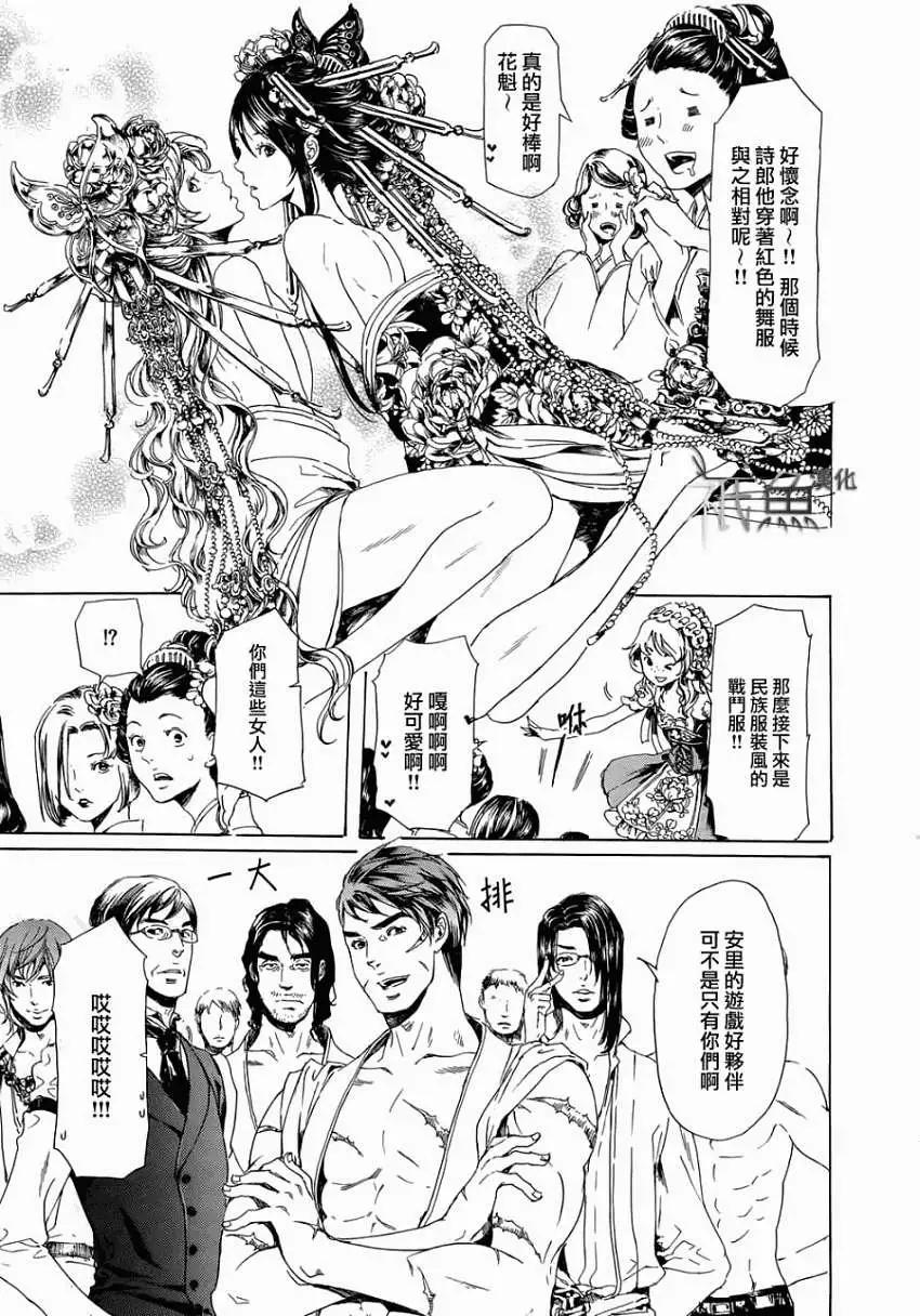 第21回 前篇8