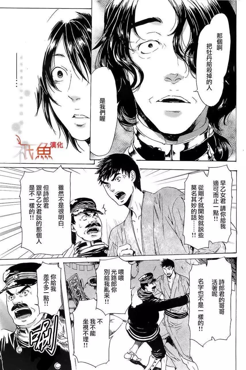 第25回20