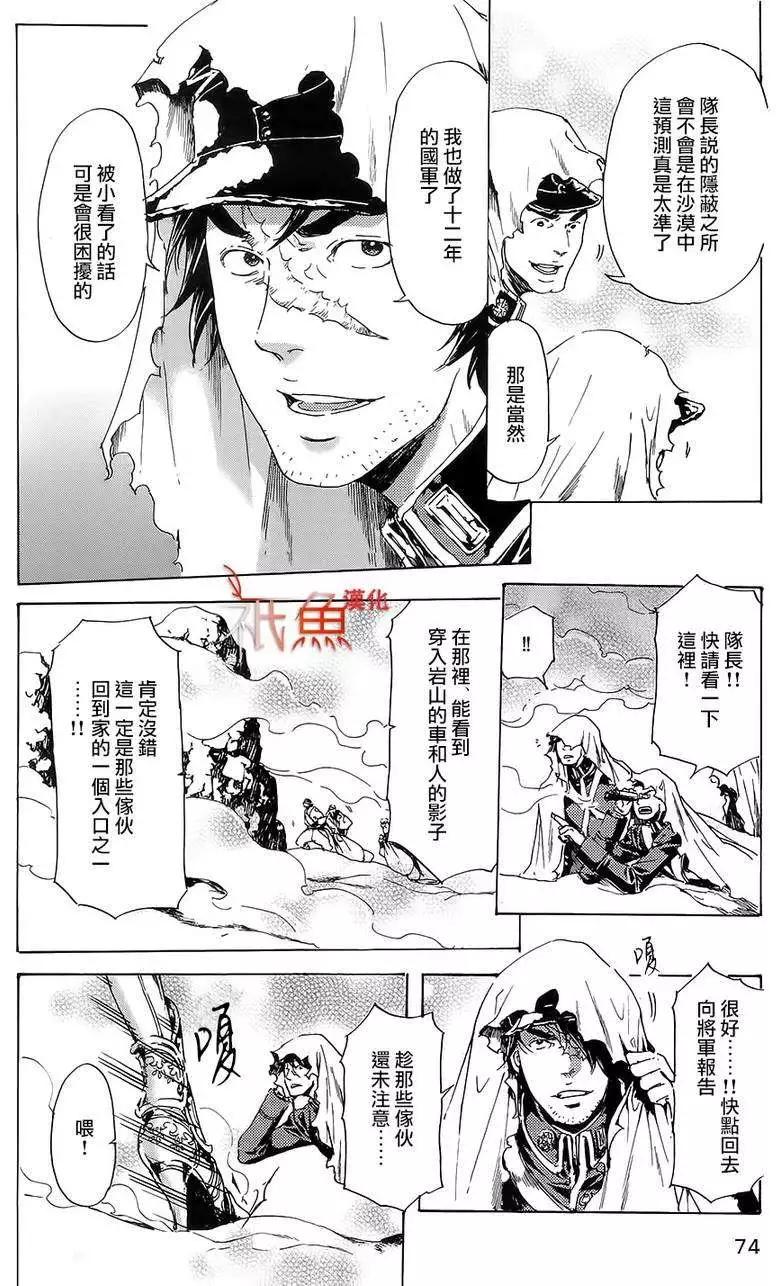 第25回29