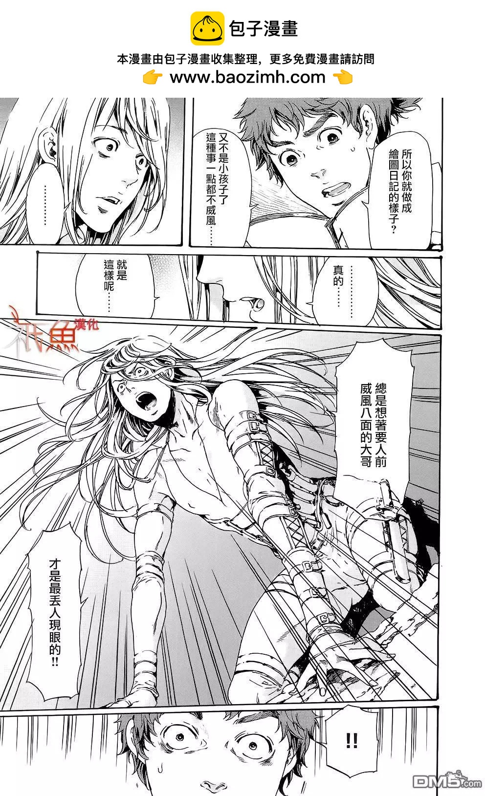 第28回下1