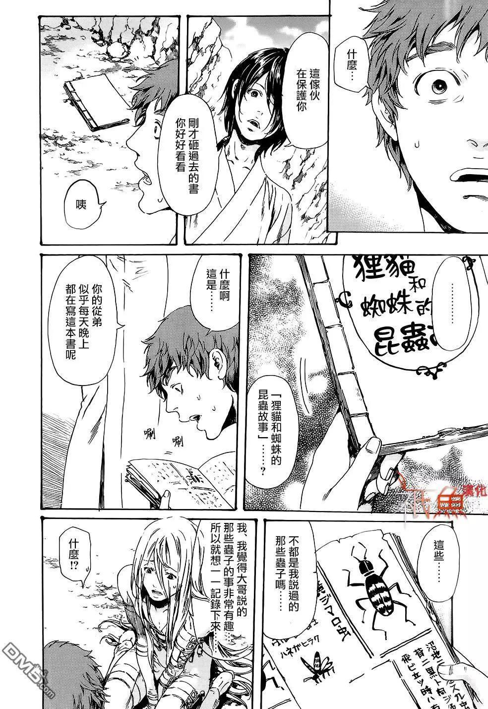 第28回下10