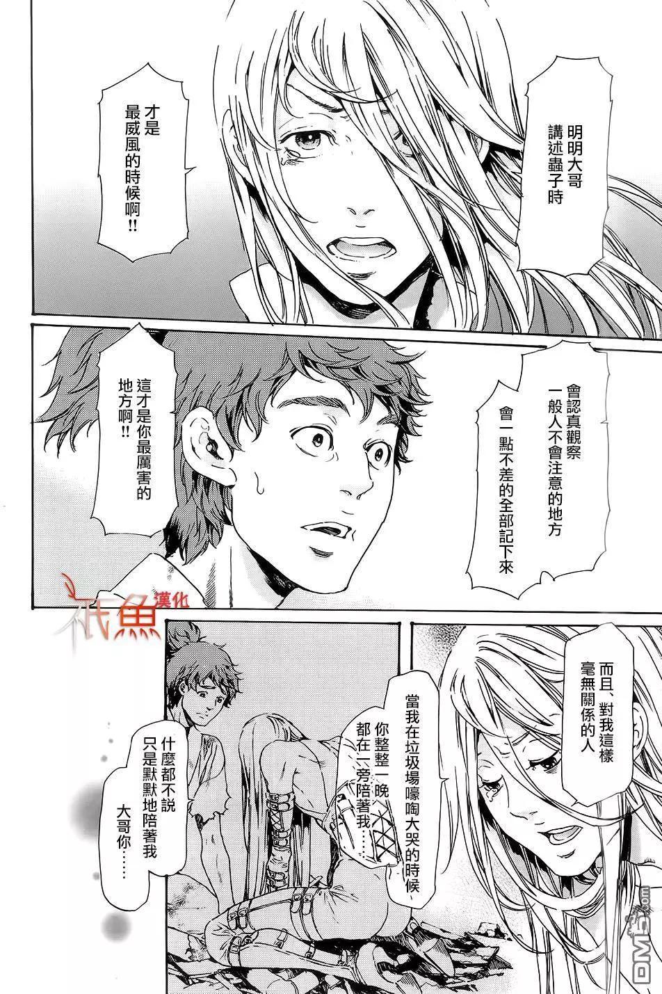 第28回下12