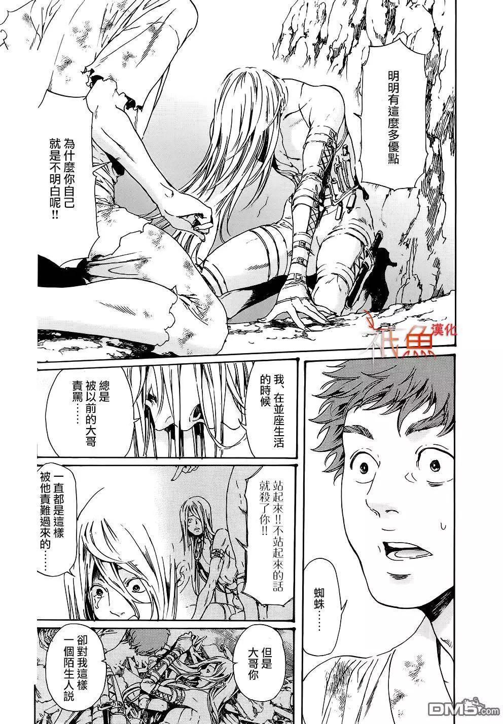 第28回下13
