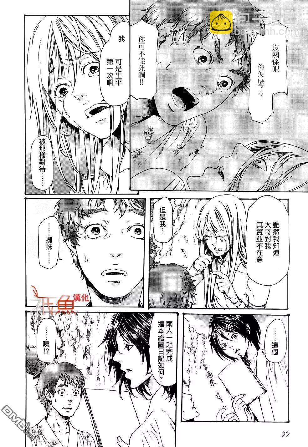 第28回下14