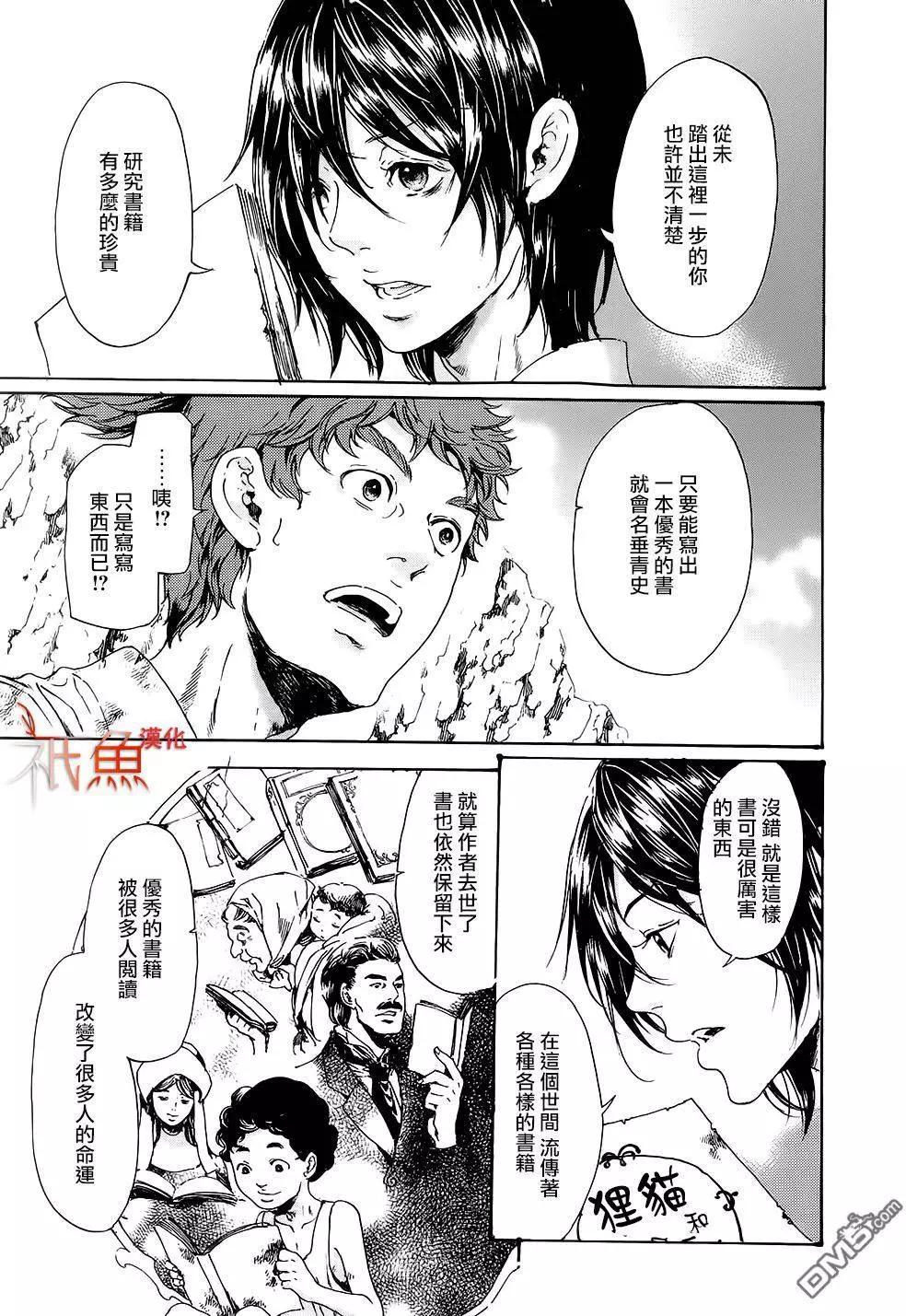 第28回下15