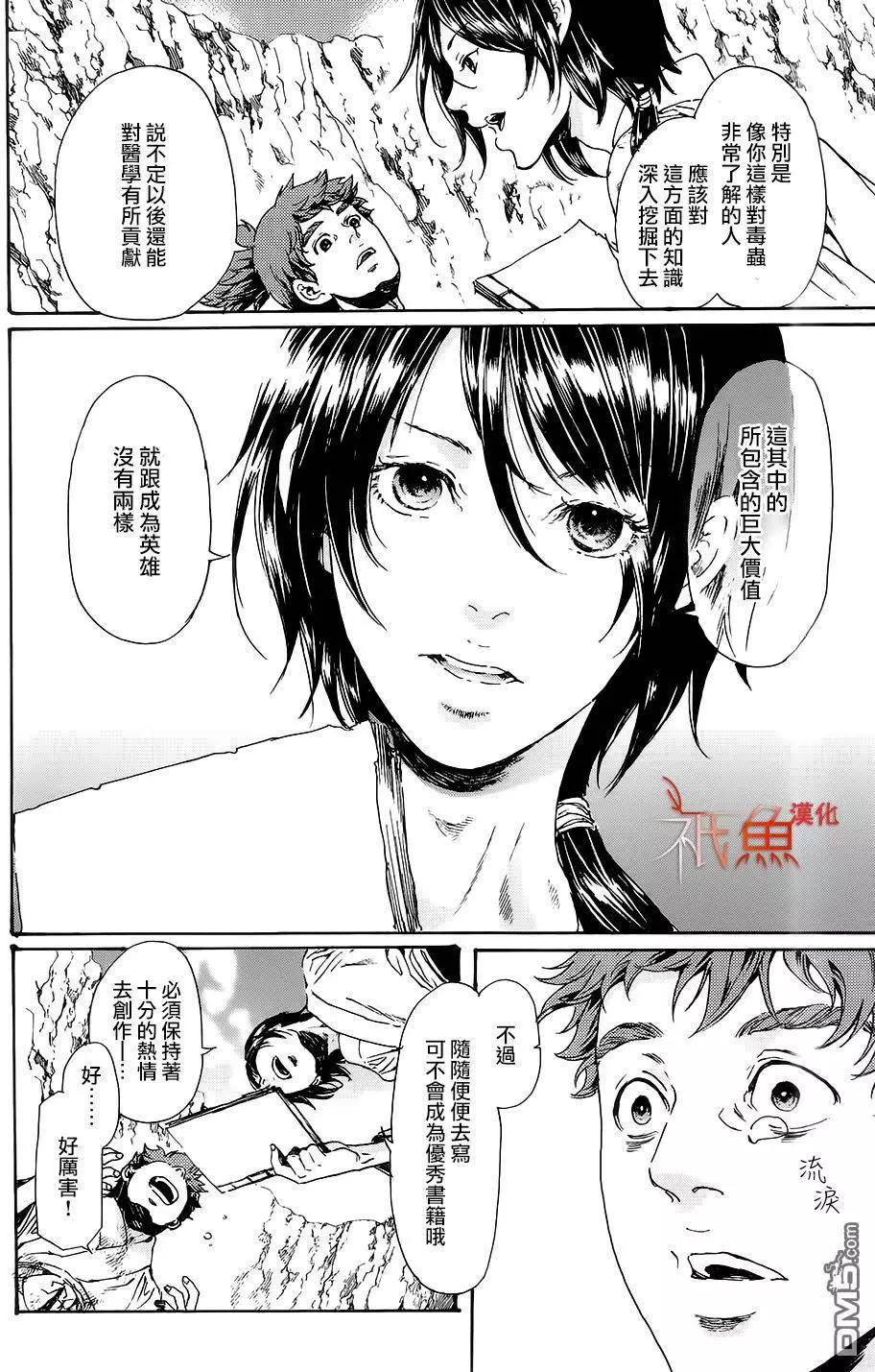 第28回下16