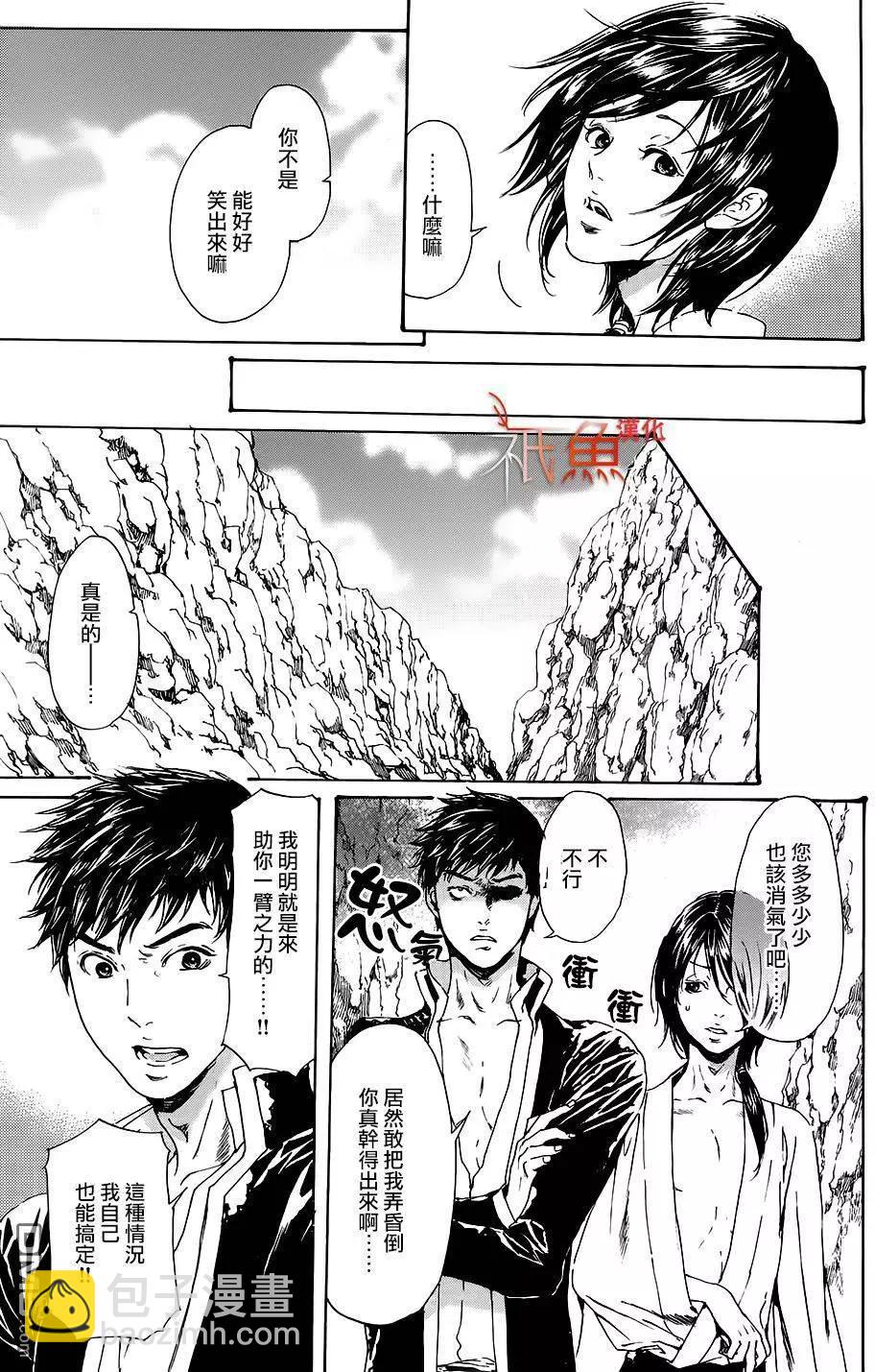 第28回下19