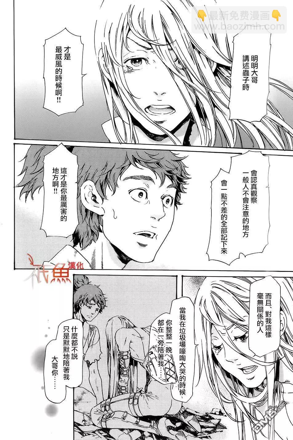 第28回下2
