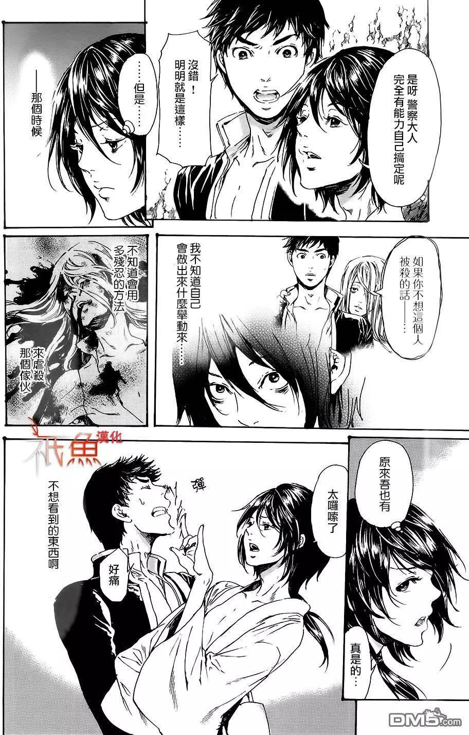 第28回下20