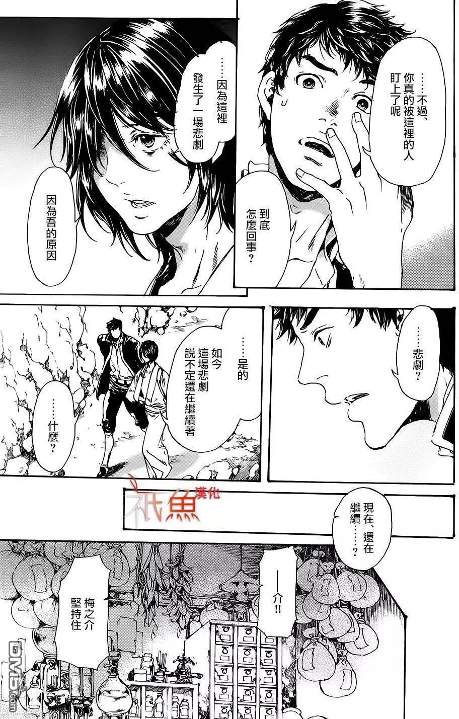 第28回下21