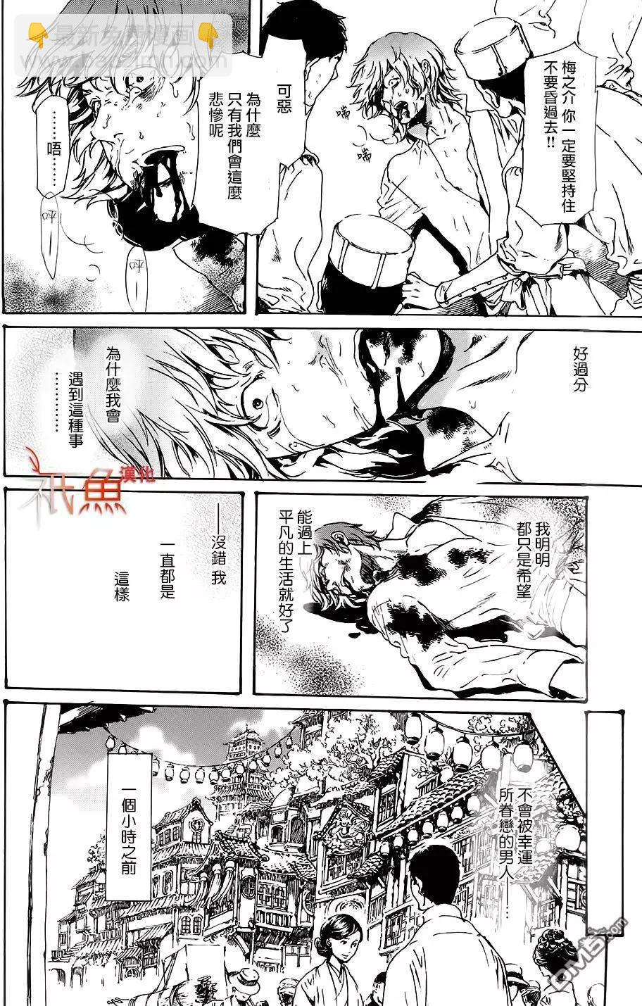 第28回下22