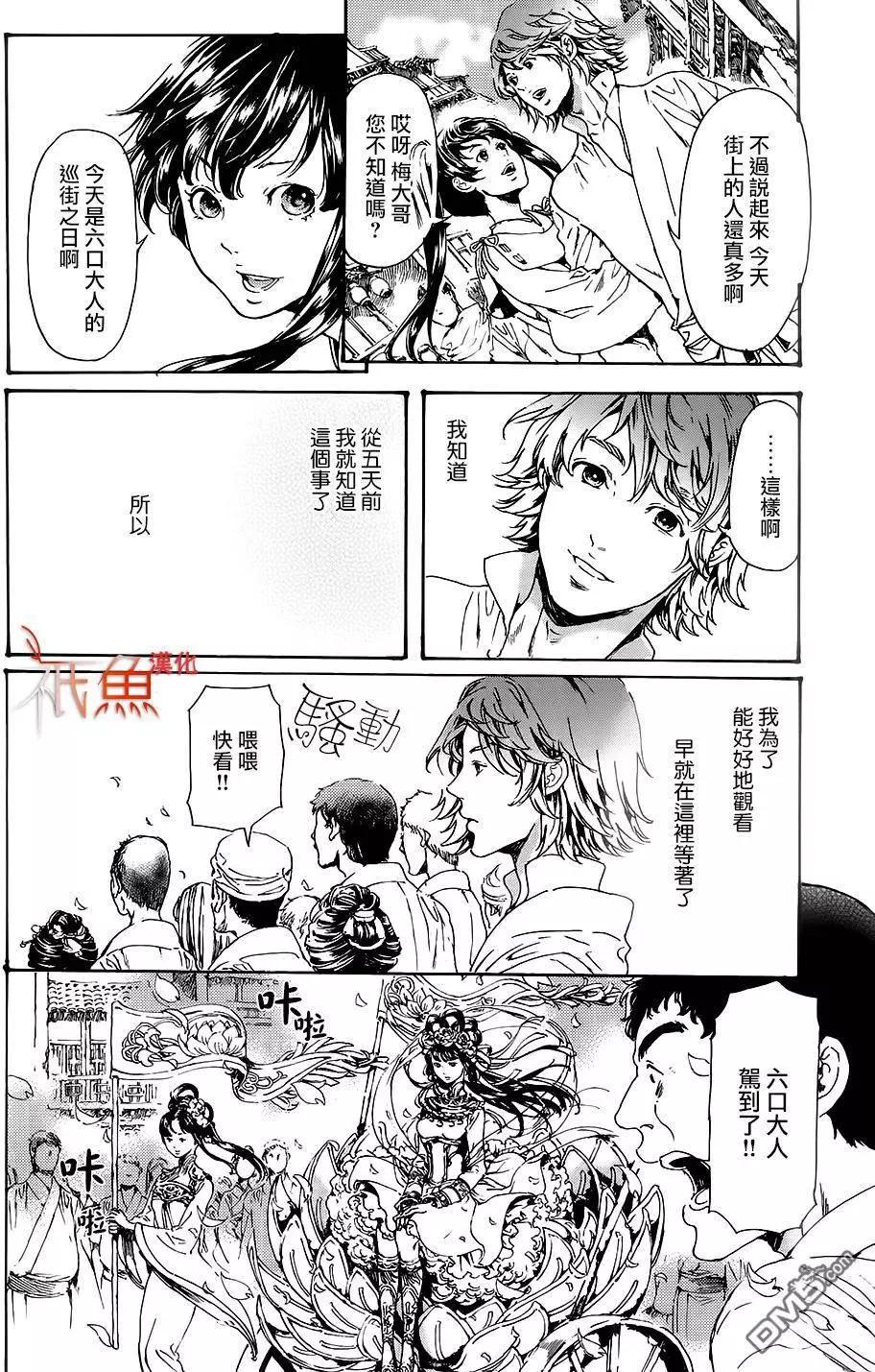 第28回下24