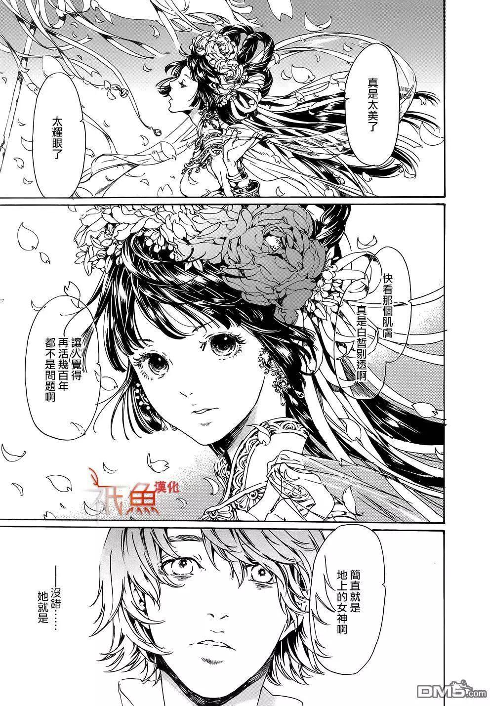 第28回下25