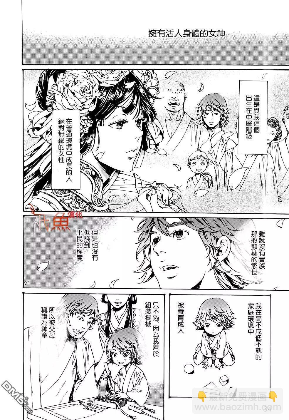 第28回下26