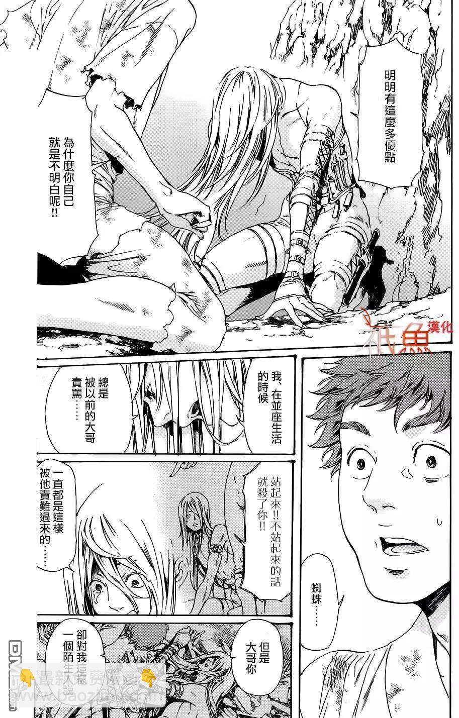 第28回下3
