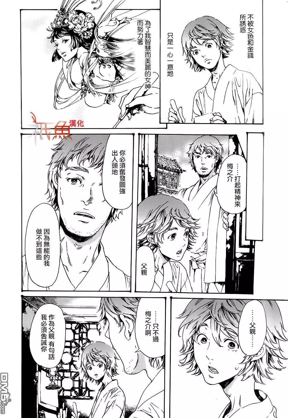 第28回下30