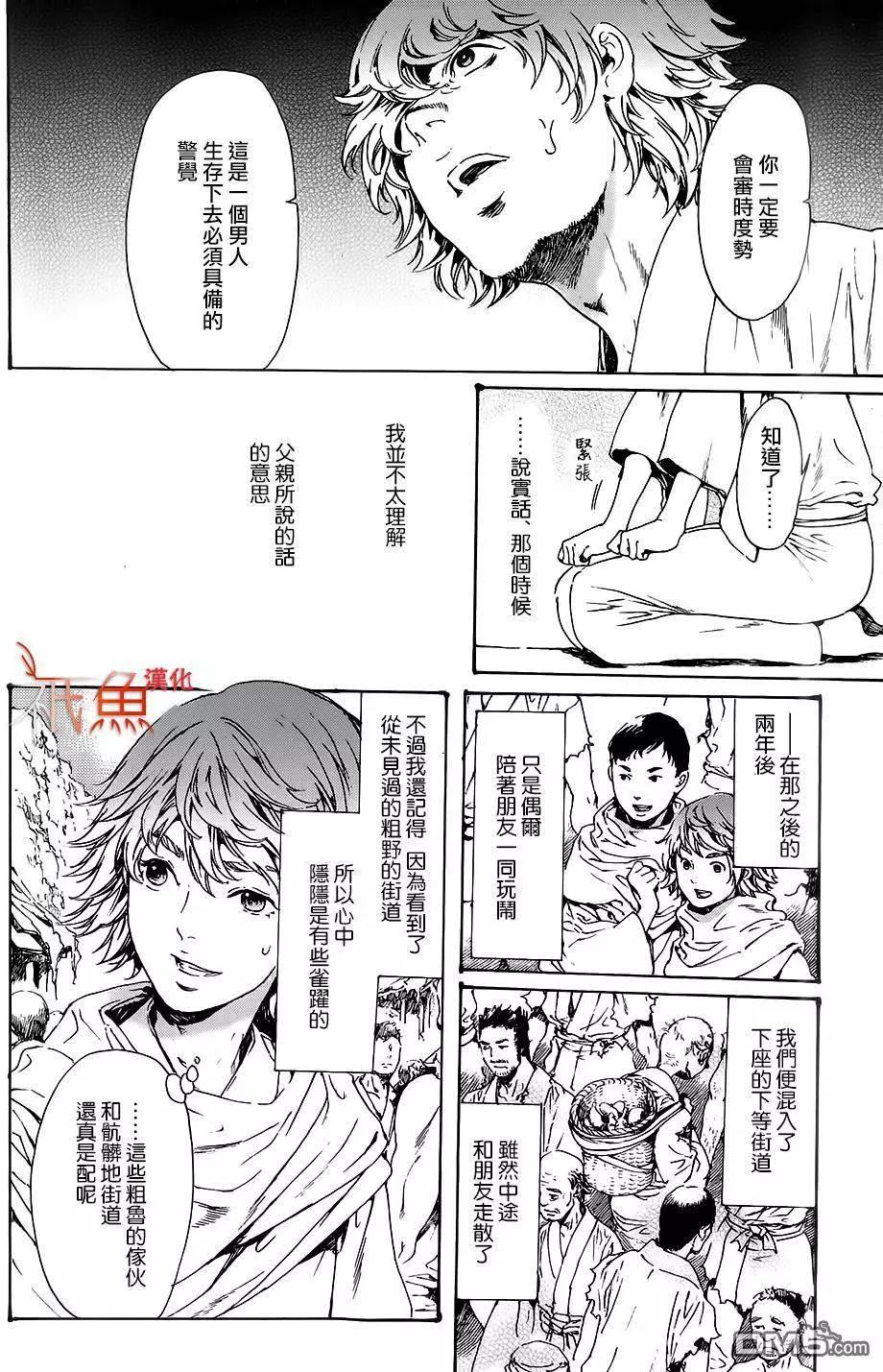 第28回下32