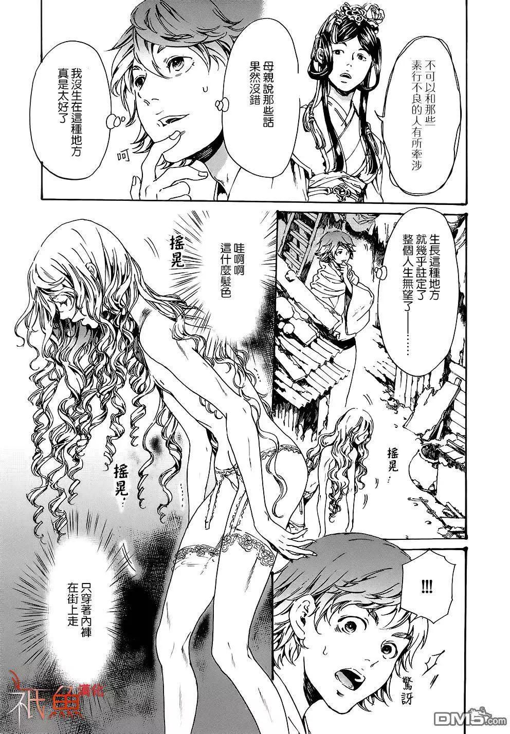 第28回下33
