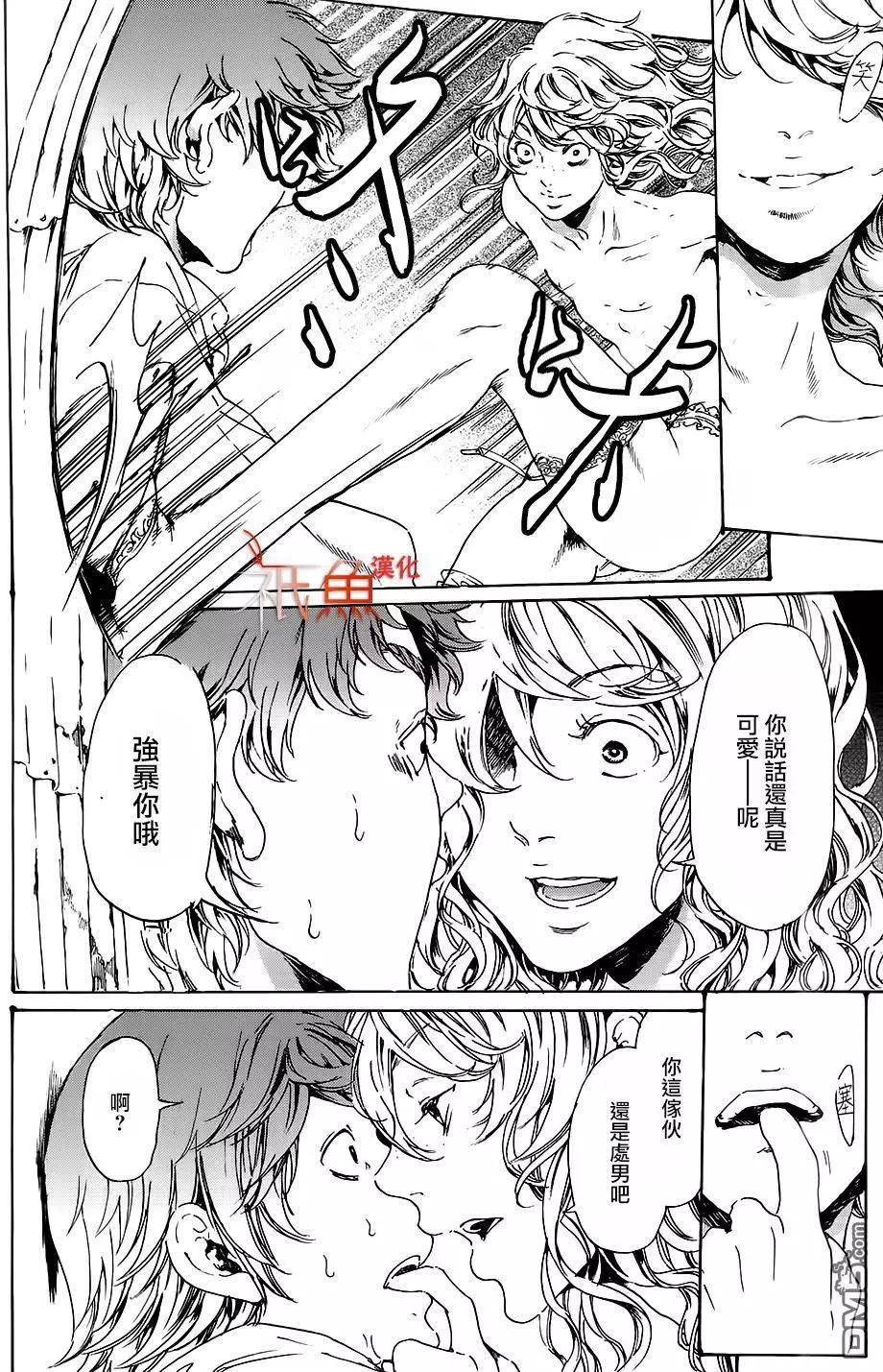 第28回下36