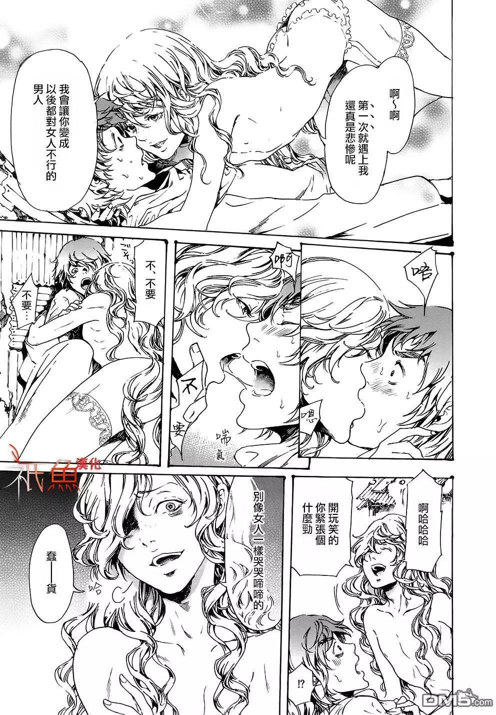第28回下37