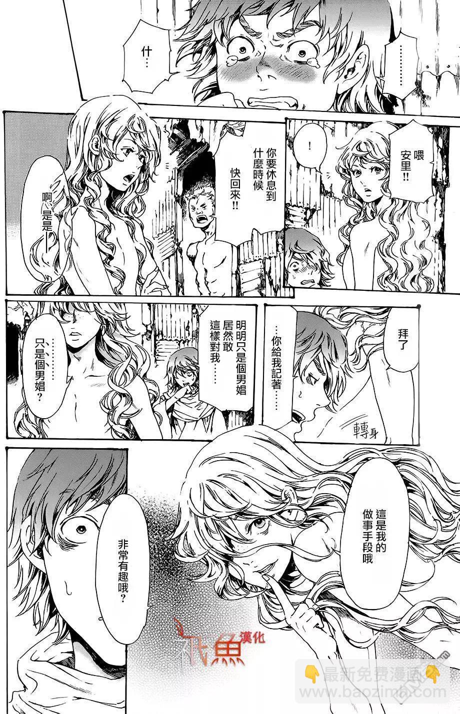 第28回下38