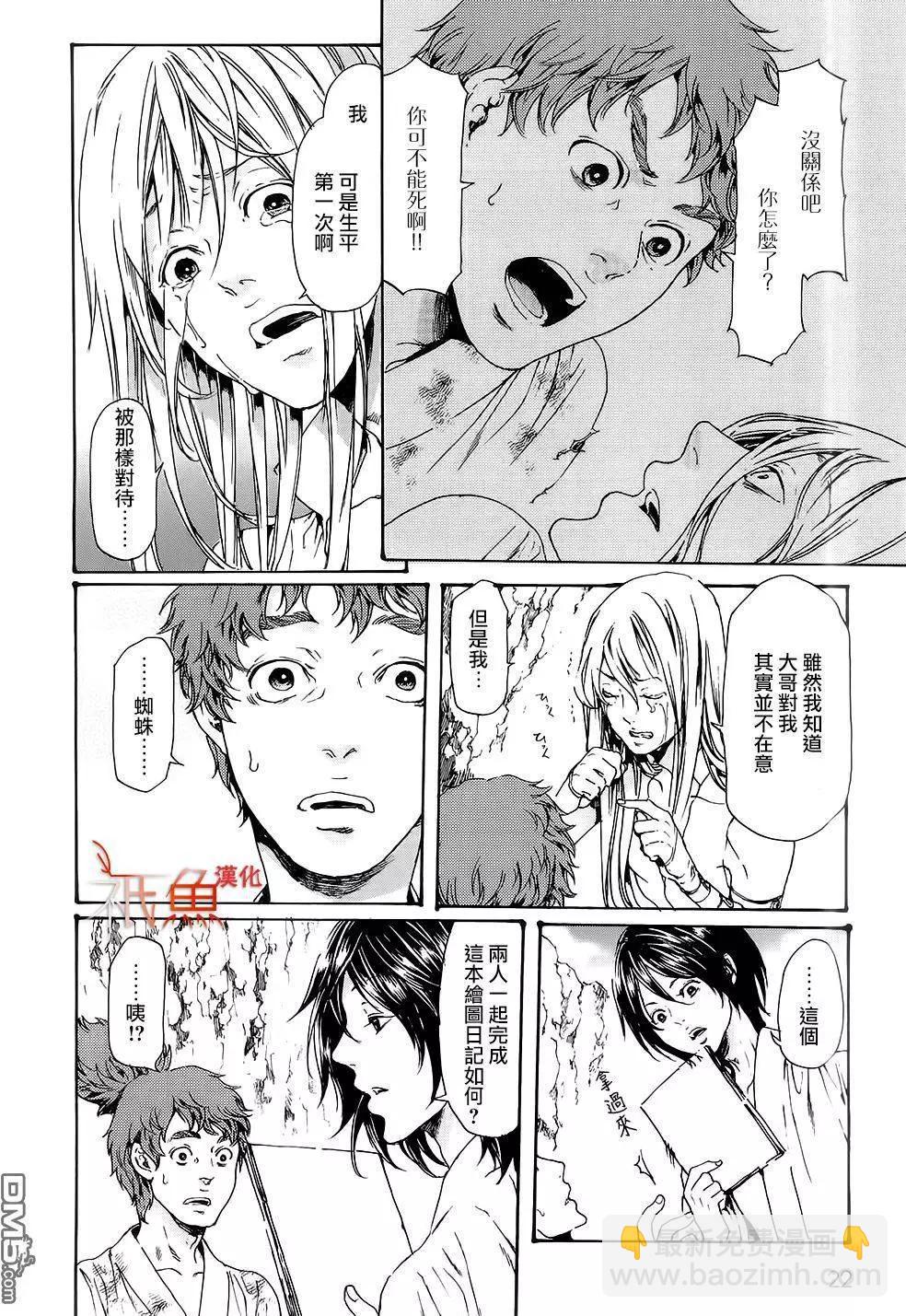 第28回下4