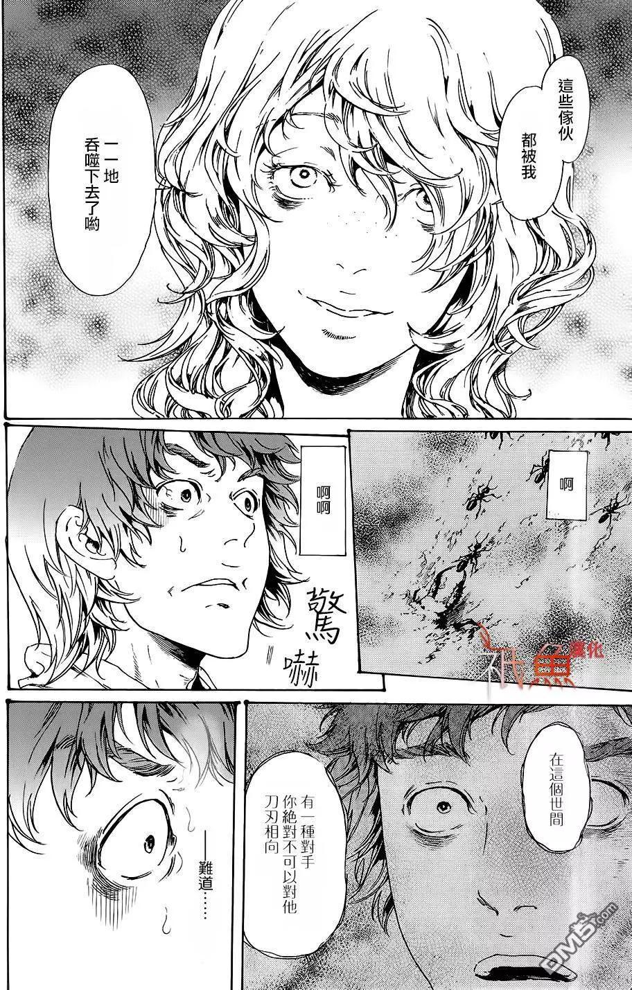 第28回下40
