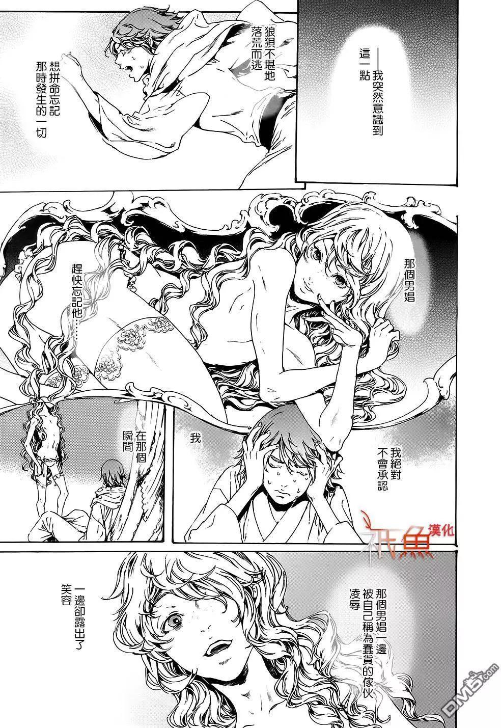 第28回下41