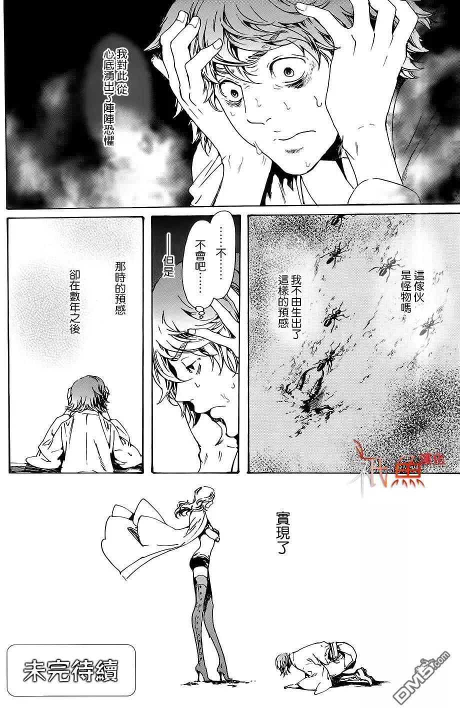 第28回下42