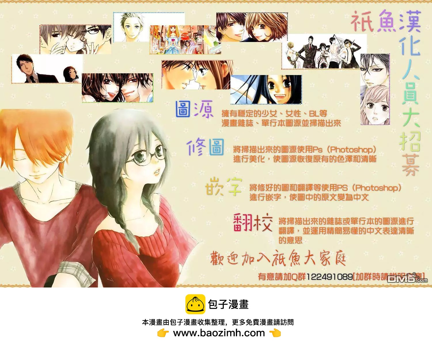 第28回下43