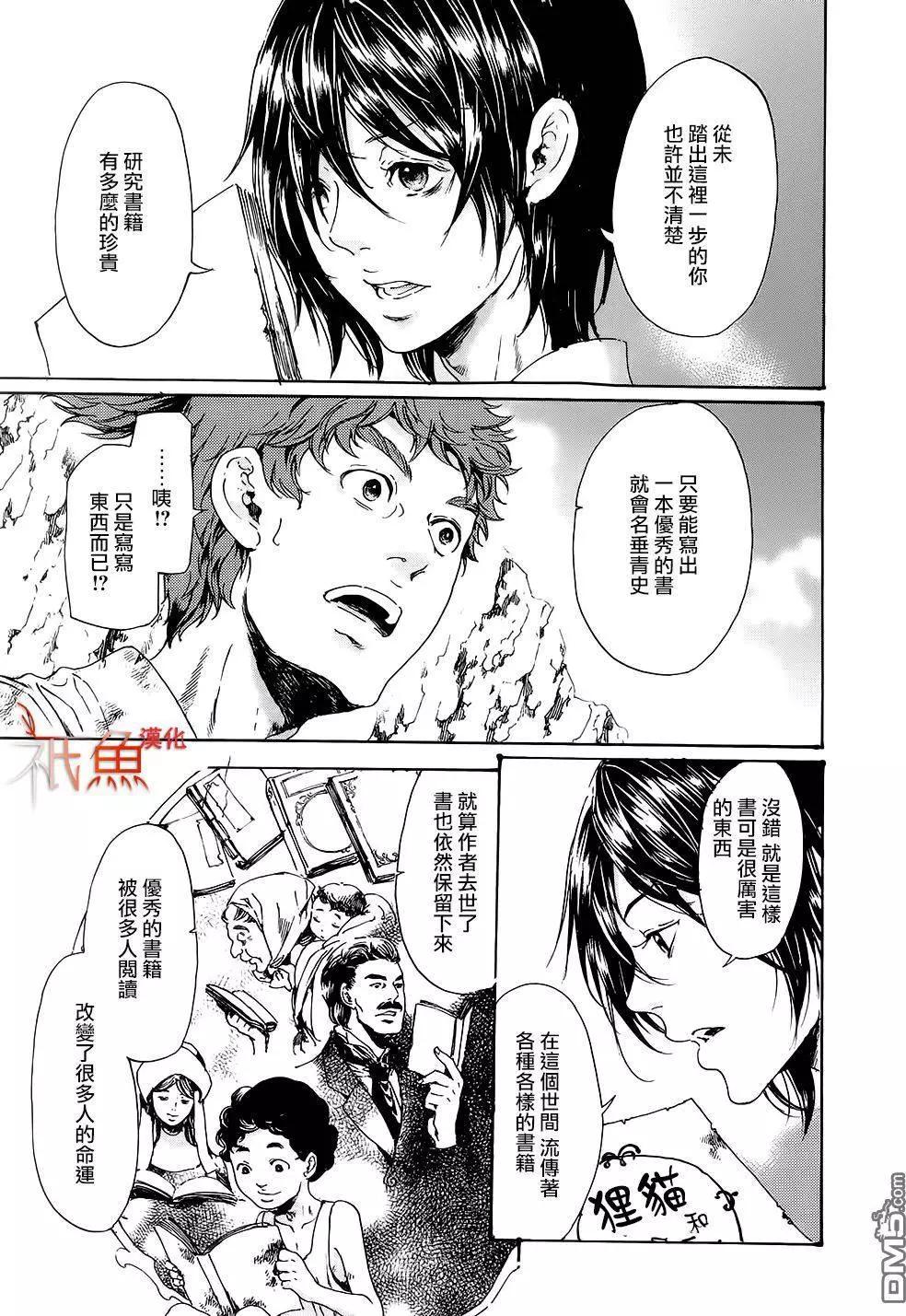 第28回下5
