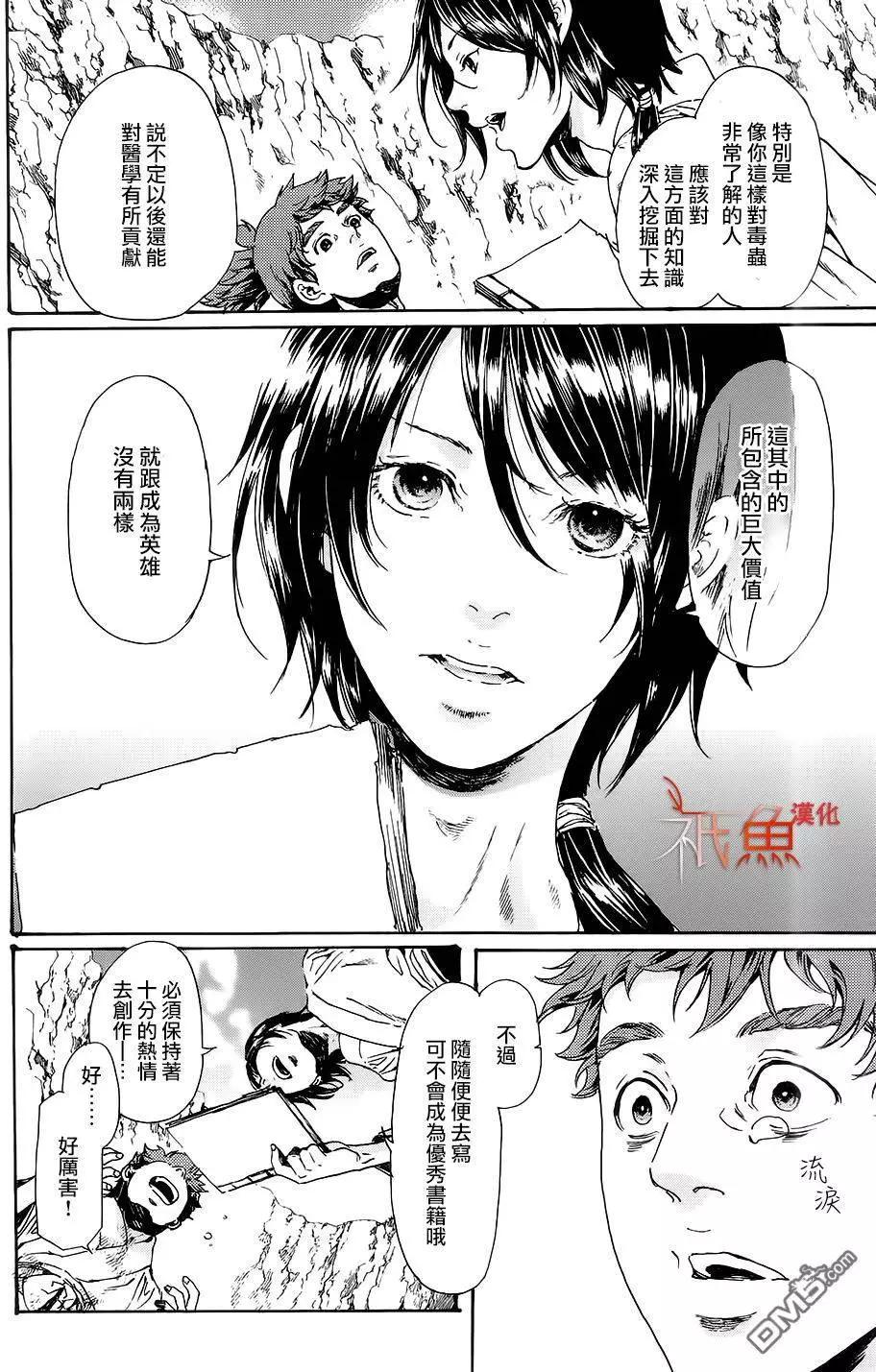 第28回下6