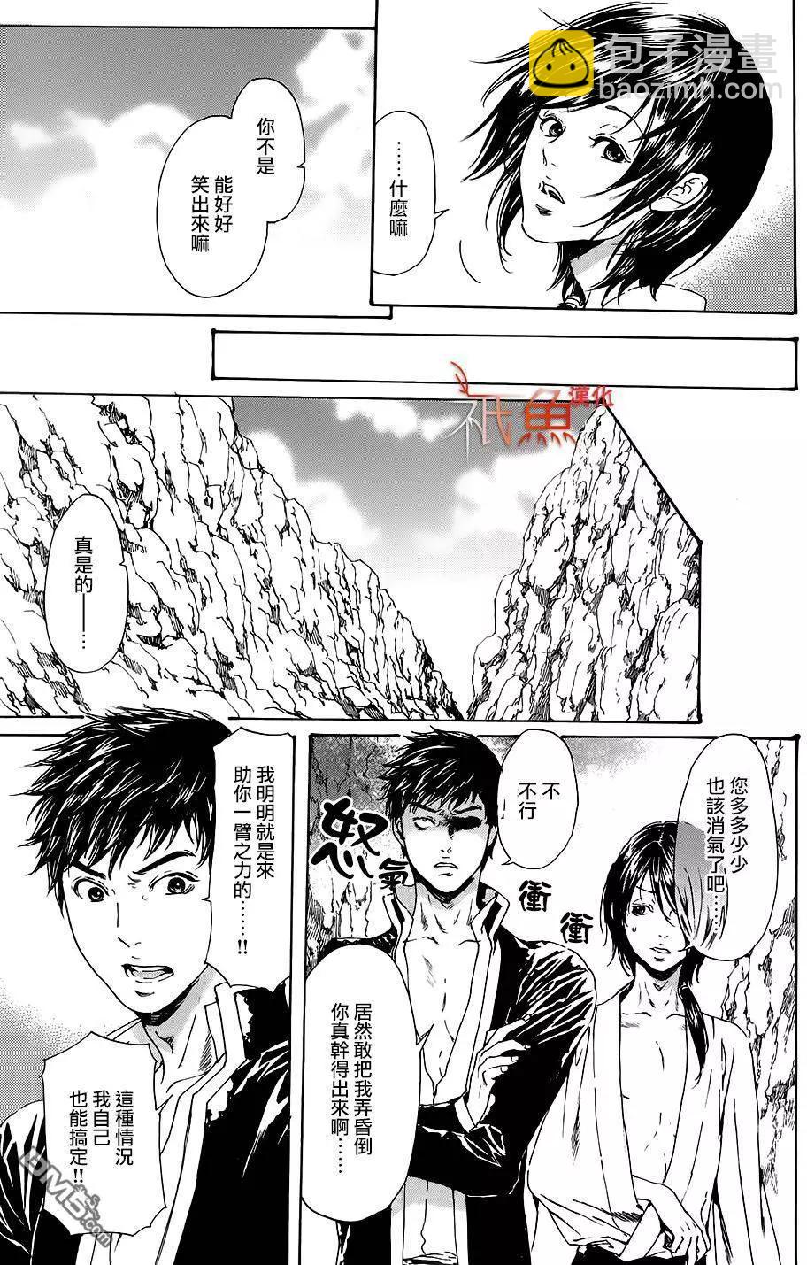 第28回下9