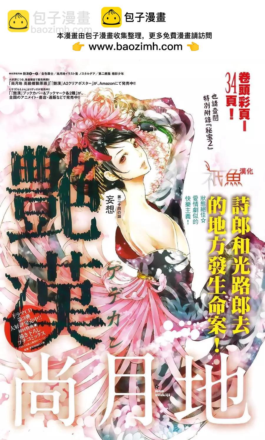 第10卷1