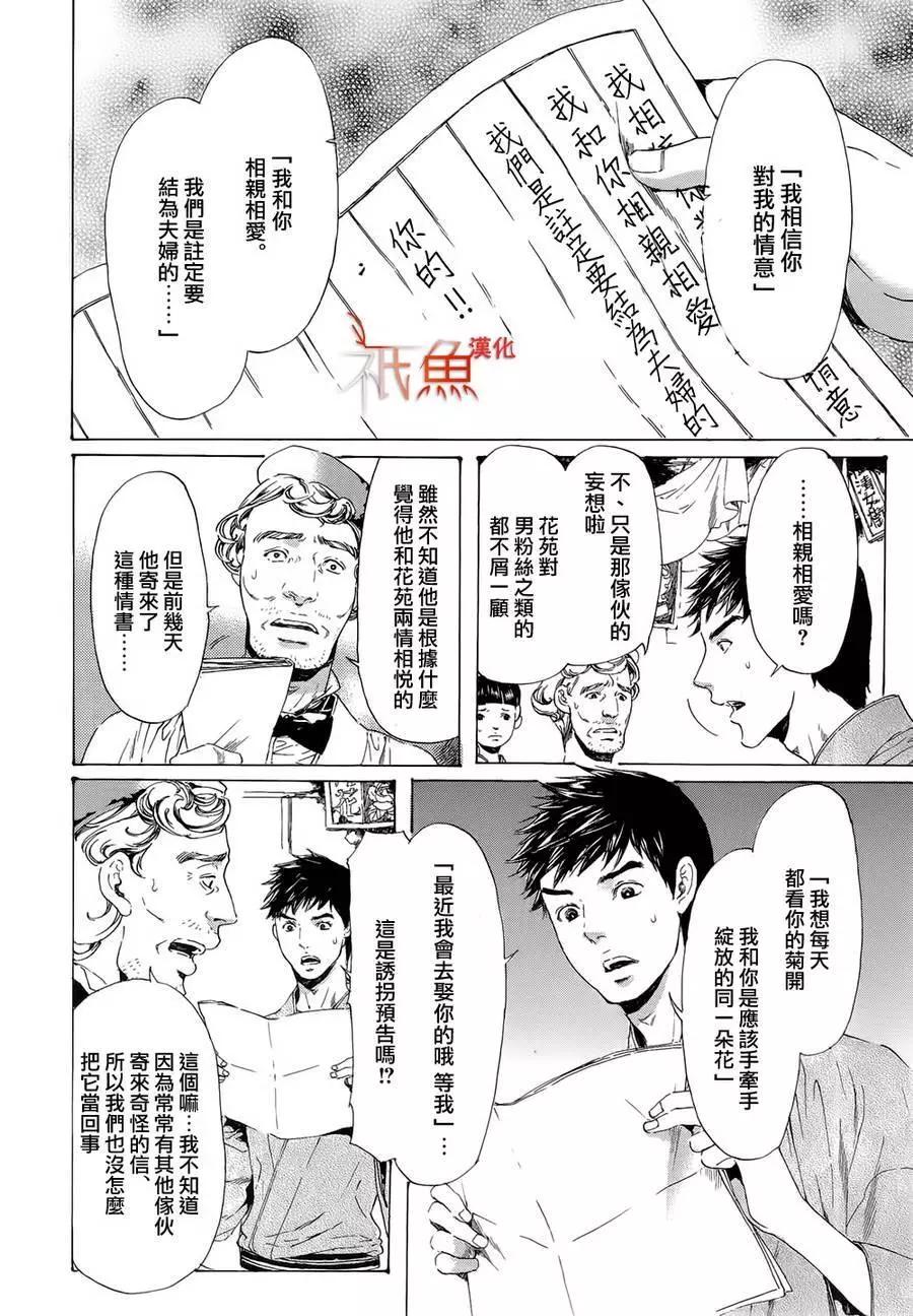 第10卷11