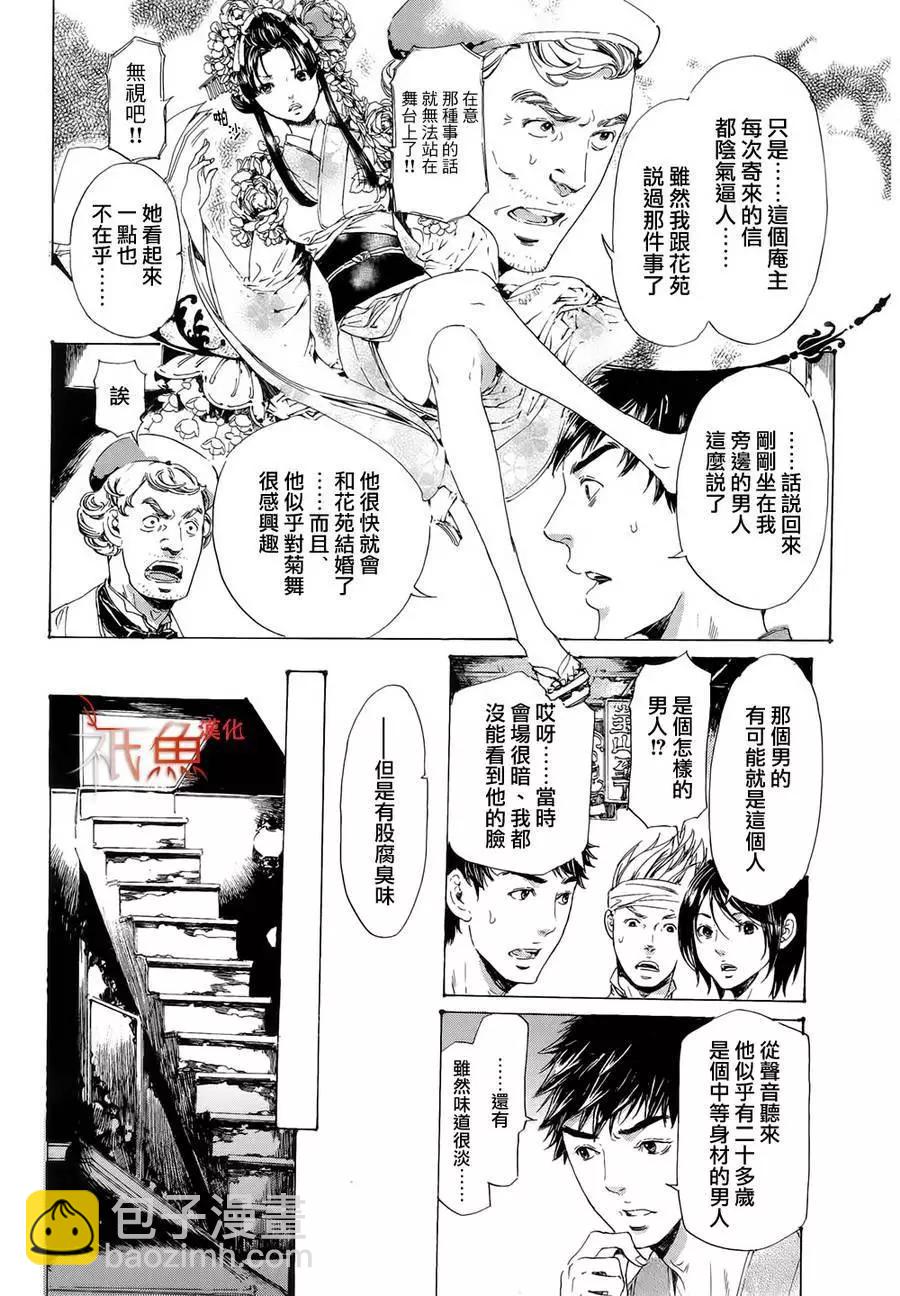 第10卷12